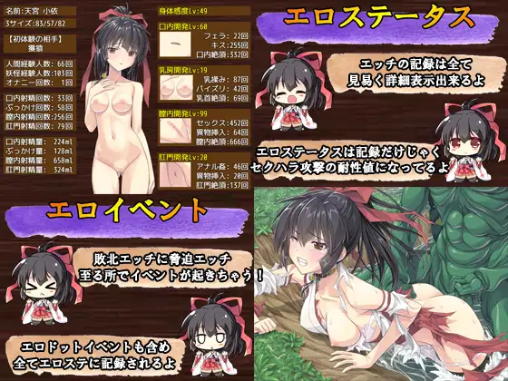日系RPG/官中丨巫女神大人 巫女神さま v1.10F Steam官方中文版+DLC+全回想存档 【20251014】 游戏截图 2