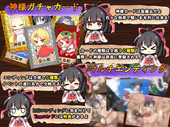 日系RPG/官中丨巫女神大人 巫女神さま v1.10F Steam官方中文版+DLC+全回想存档 【20251014】 游戏截图 3