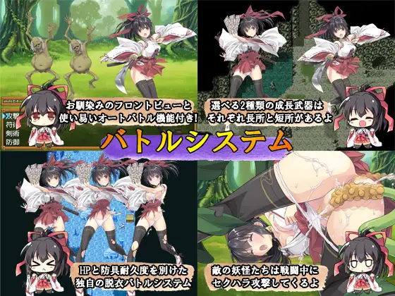 日系RPG/官中丨巫女神大人 巫女神さま v1.10F Steam官方中文版+DLC+全回想存档 【20251014】 游戏截图 6