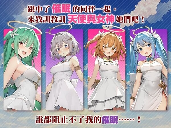 爆款RPG/NTL/新作丨女神任务 性格恶劣女神教训王道RPG めがみんクエスト 性悪女神わからせ王道RPG 072版 官中步兵版+DLC 【20251014】 游戏截图 4