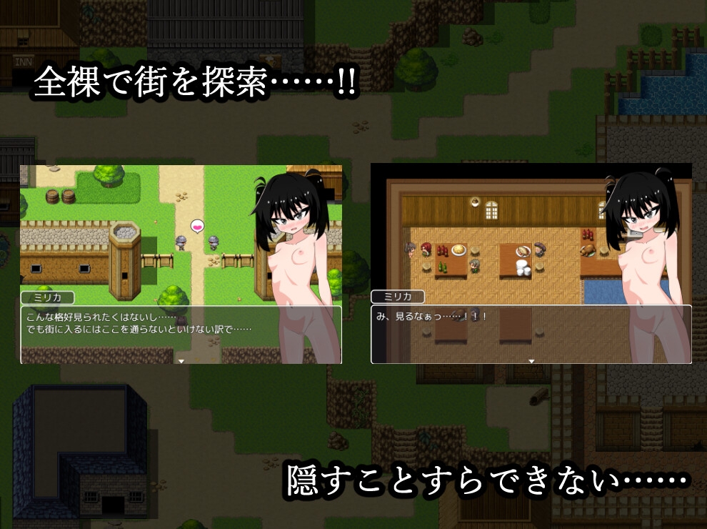 RPG/汉化丨米莉卡的强制露出！？实录/ミリカの強制！？露出譚   【20251014】 游戏截图 4
