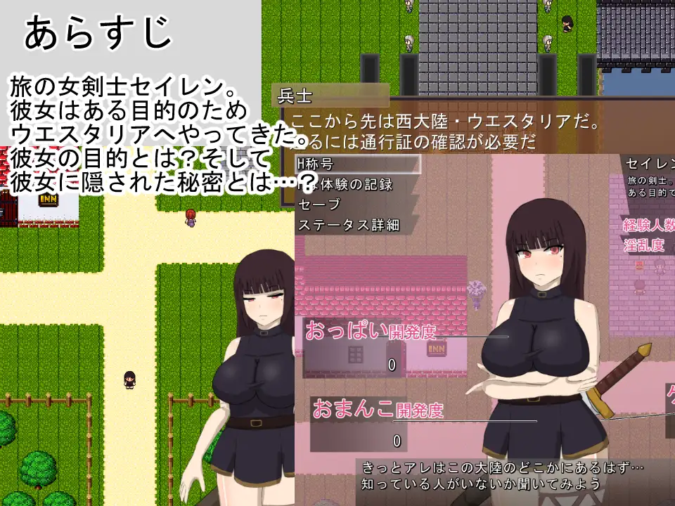爆款RPG/汉化/NTR丨绯红公主/スカーレットプリンセス Ver2.1  【20251014】 游戏截图 3