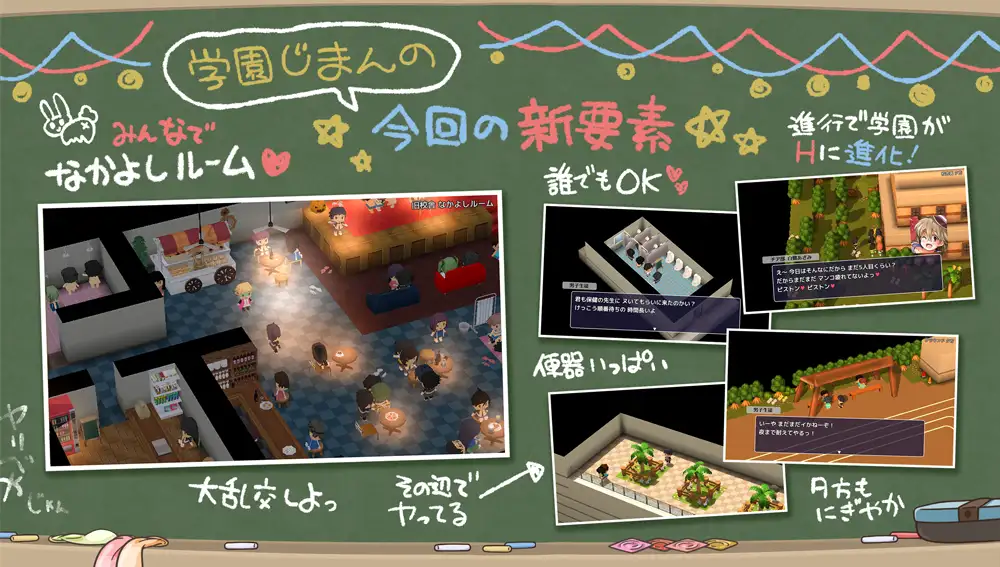 RPG/AI汉化丨大家一起来使用公共便器!私立啪啪啪学园 みんなで使おう共同便器!私立ぱっこぱっこ学園 【20251014】 游戏截图 4