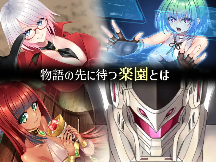 RPG/官中丨乐园的克尼库斯 Steam官中步兵版 【20251014】 游戏截图 7