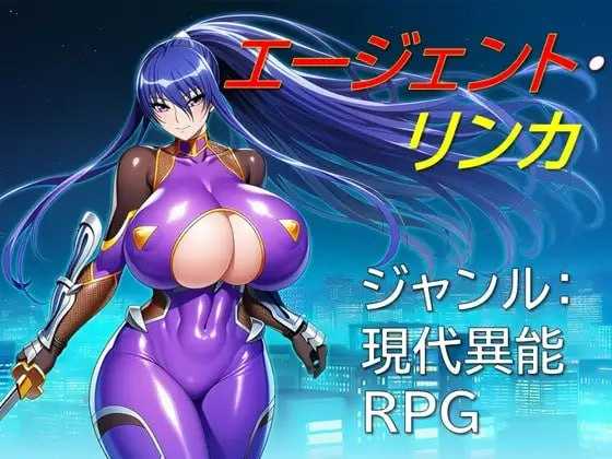 RPG/汉化丨特工・琳卡/エージェント・リンカ Ver1.03  【20251014】 游戏截图 2
