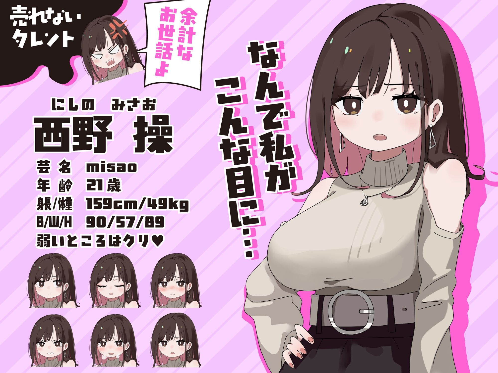 SLG/汉化丨玩具玩到高潮之前都不准出去!!/玩具でイクまで出られません!! 【20251014】 游戏截图 7