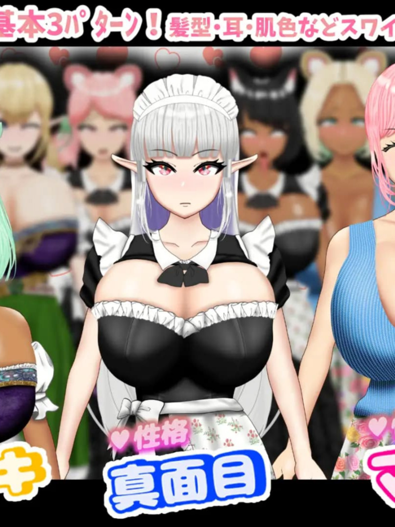 日式RPG/新安卓丨 爆乳扫描匹配！？ -和喜欢的爆乳娘恋爱！催眠！NTR！-  爆乳スワイプマッチング!? -好みの爆乳娘とラブラブ！催〇！NTR！- PC【20250430】