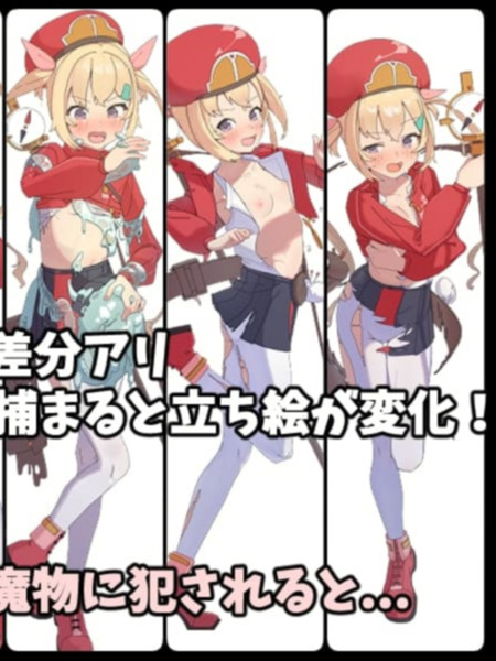 脱出RPG/异种X/新作丨 莉莉逃脱!! リリエスケープ!! v1.03  AI汉化 【20250506】