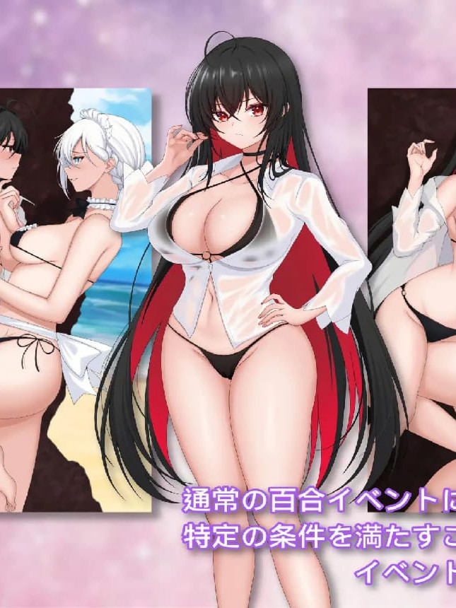 RPG/官中丨百合花撩乱!美少女的百合H生活/百合花繚乱！美少女の百合エッチ生活官方中文版【20250506】