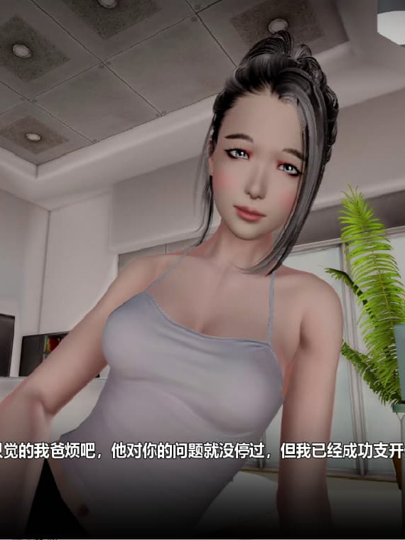 欧美SLG/汉化丨 日落计划 Project Sunset完结精翻汉化版 【20250430】