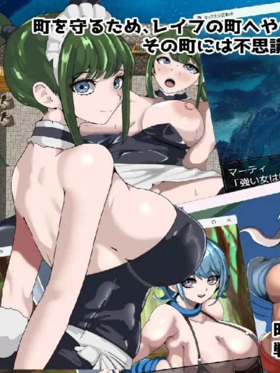 RPG+安卓/AI汉化丨强者限定性爱合法都市～聚集于深渊的女人们～強者限定セックス公認都市～奈落に集う女たち～【20250512】