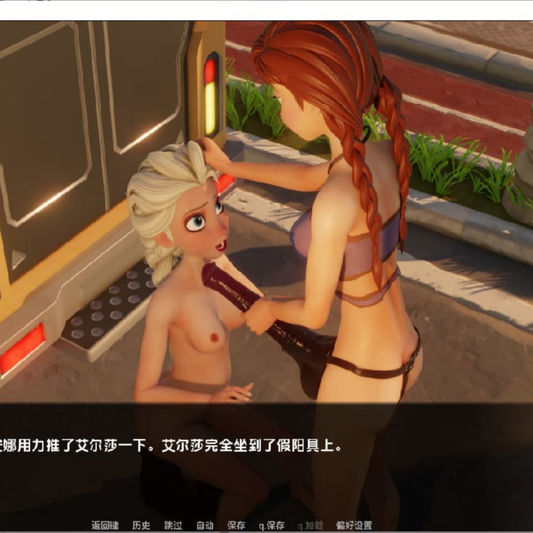 SLG/汉化丨 困难的选择 Difficult Choice v1.0 AI汉化版 【20250511】