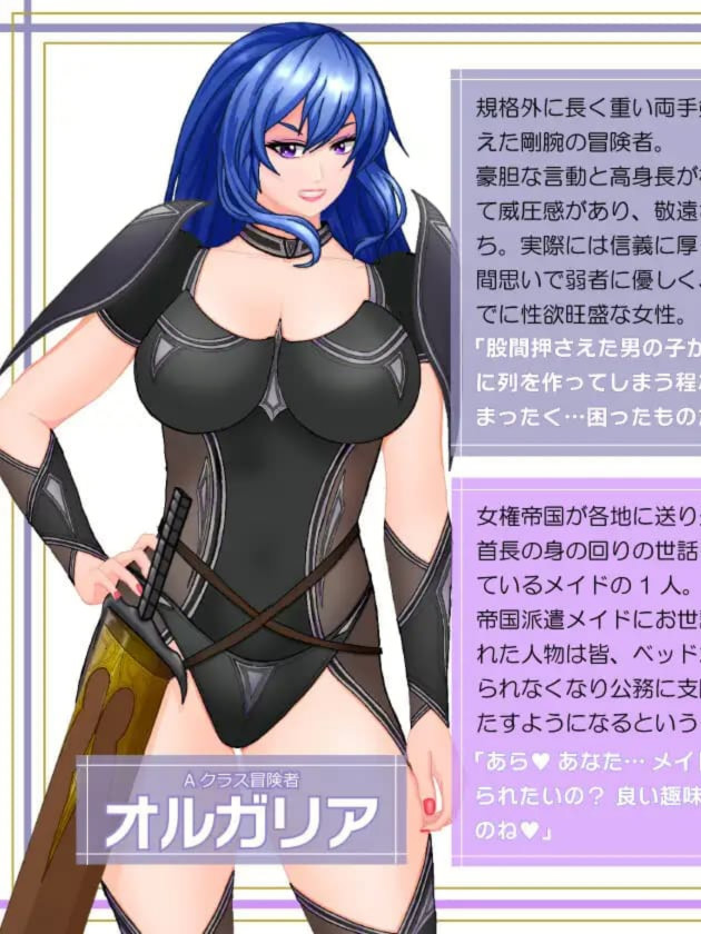 RPG/机翻汉化丨女権帝国が倒せない！‐誘惑だらけでマゾマゾしちゃうvイキ倒れ必至の女尊国家潜入ミッション‐ver1.01【20250512】