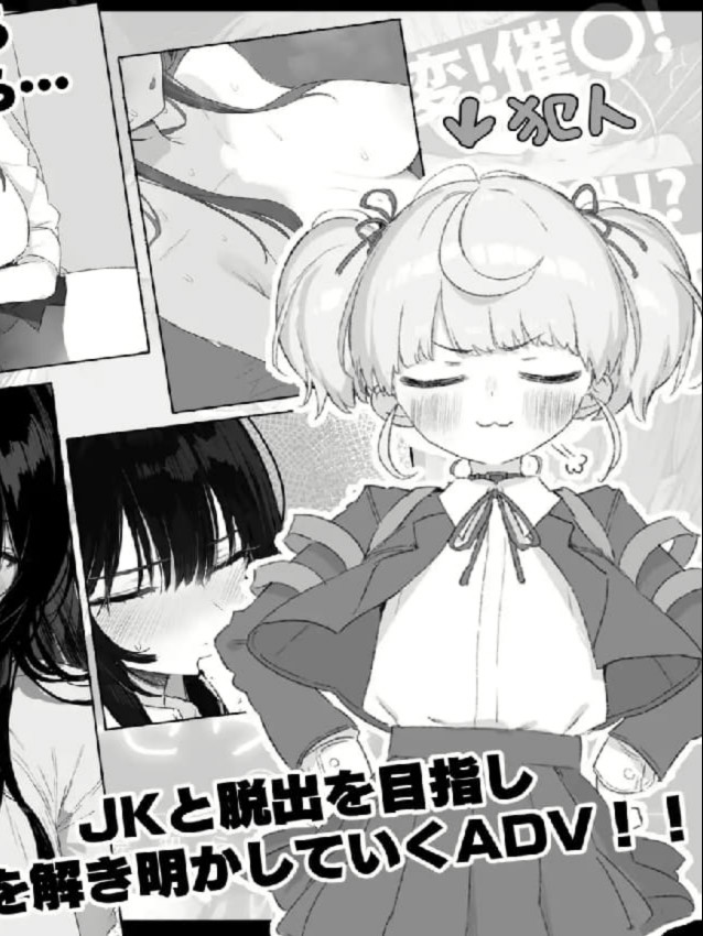 ADV/AI汉化丨 七日密室 与陌生女高中生的同居生活 セヴンデイズ 見知らぬJKと密室生活 v1.01 【20250528】