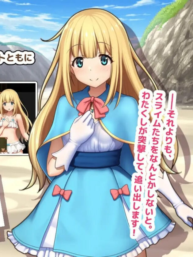 RPG/AI智能翻译/新作丨プリンセスシャーロット前編  ～ぼくとお姫さまの秘密の旅～【20231112】