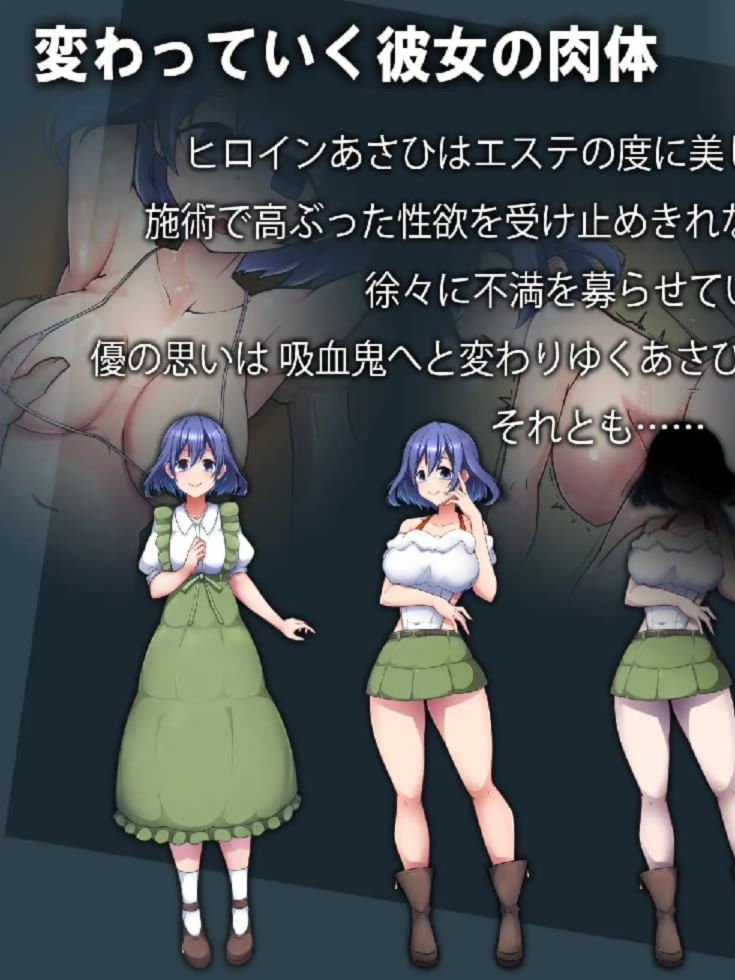 日式RPG/新作丨 美容沙龙夜曲 エステサロンノクターン v1.1.1 AI汉化版+自带全回想解放 【20250603】