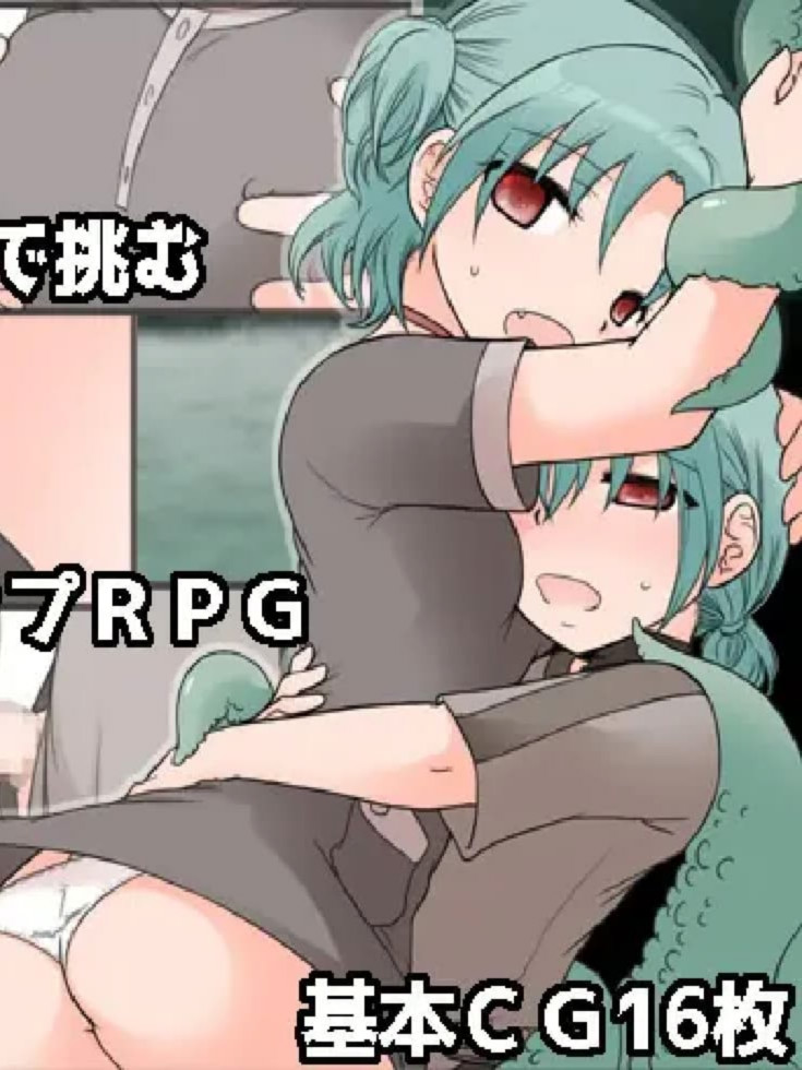 日式RPG/新作丨 夜美涅 ヨミニエ AI汉化版 V.1.0 【20250603】