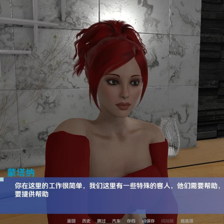 SLG/汉化丨 富塔实验The Futa Experiment-v0.84 Alpha PC+安卓汉化版 【20250610】