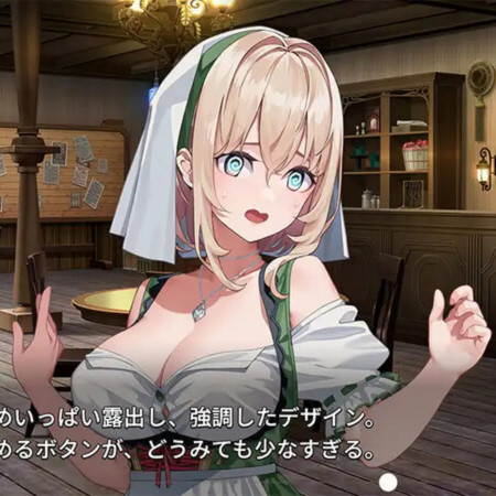 ACT/动态丨旅馆、酒馆与戟/宿と酒場とハルバード Ver1.0.3【20250622】