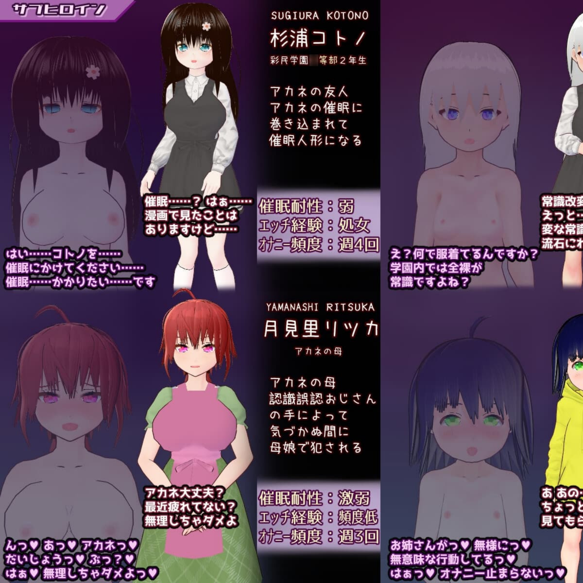 SLG/汉化/新作丨催○改変すごろく～催○人形・常識改変・認識誤認・精神物品化～ AI汉化版【20250622】