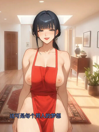 SLG/汉化/NTR丨我爱你的妻子/I Love Your Wife v0.4 AI汉化 【20260422】