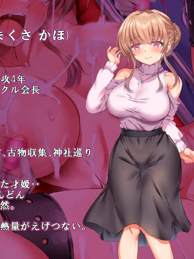 RPG/AI汉化丨现世村轮辱纪行 うつせみ村輪辱紀行 Ver1.01 【20250730】