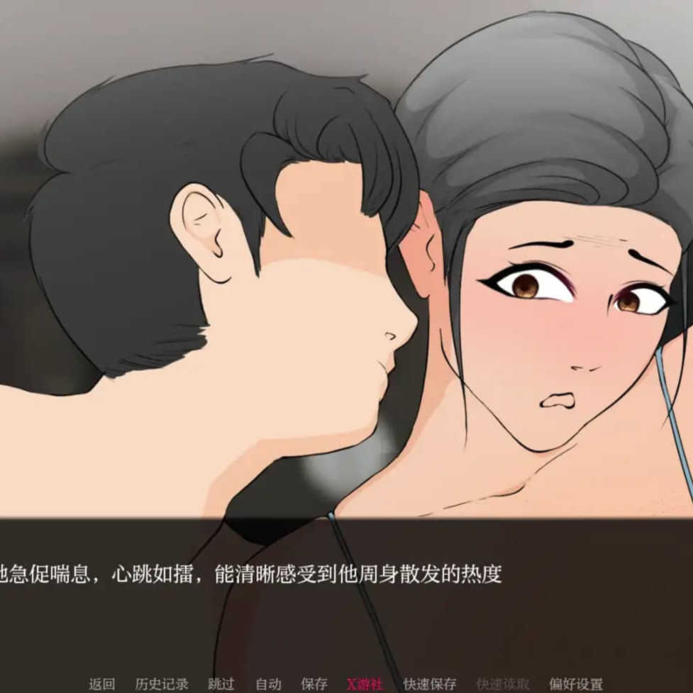 人妻SLG/汉化/背德丨耕耘 Plowed V0.3.0 AI汉化版 【20250729】
