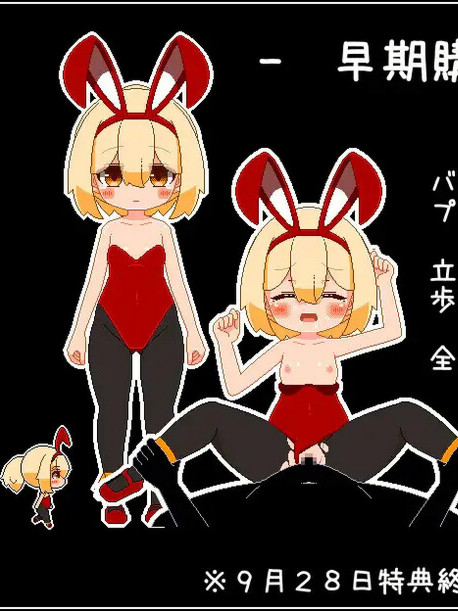 解密SLG/像素动态/汉化丨神与邪恶与找不同（神と邪悪と間違い探し）V1.0 AI汉化【20250912】