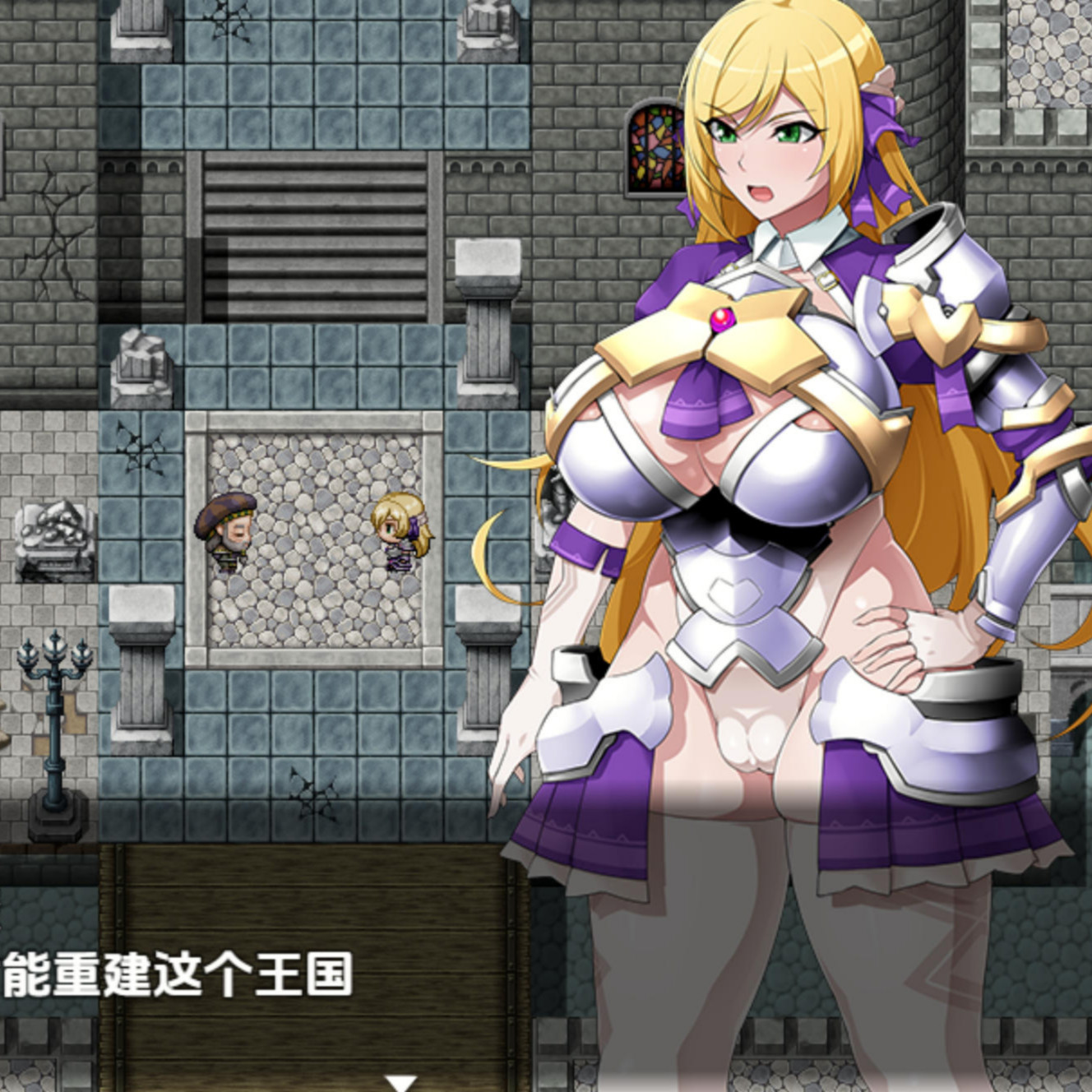 曰式RPG/新汉化/双端丨污染：腐实工主地深梯合灵魂 v1.0 最终版  【20251004】