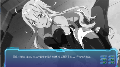 樱花外星人2 Sakura Alien 2【20230407】 游戏截图 2