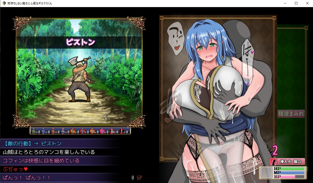 RPG/AI汉化丨 完堕ちしない魔女と心配なギルマスくん 体験版 ver0.51 【20241202】 游戏截图 4