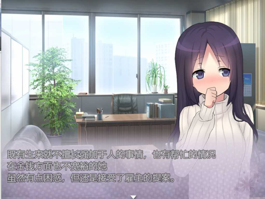 DearlyDialy-暗黑日记 双端云翻汉化版【PC10月】 游戏截图 3