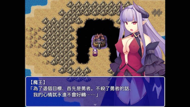 女魔王的复仇记 游戏截图 4