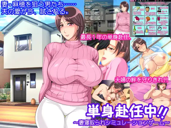 SLG/PC/机翻汉化丨破碎的梦想之城 City of Broken Dreamers v1.15.0 Ch. 15 【20240629】 游戏截图 4