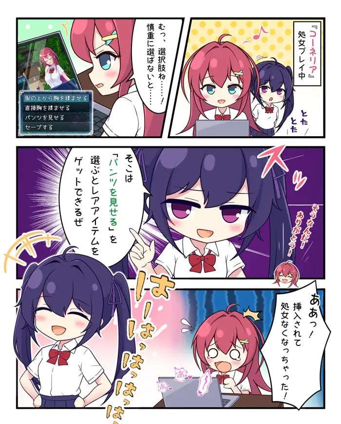 RPG/汉化/更新丨月红神姬科妮莉亚/月紅神姫コーネリア Ver1.10 AI汉化版【20251005】 游戏截图 7