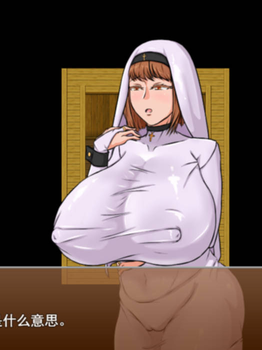 【RPG/20日更新/机翻/无码/NTR】救世主之心 The Savior Heart v0.9 游戏截图 4