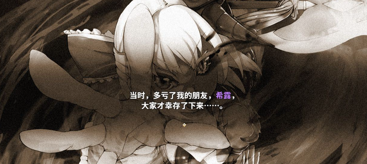 乐园的阿尔忒弥斯 Ver1.5 STEAM官方中文步兵版【20230315】 游戏截图 3