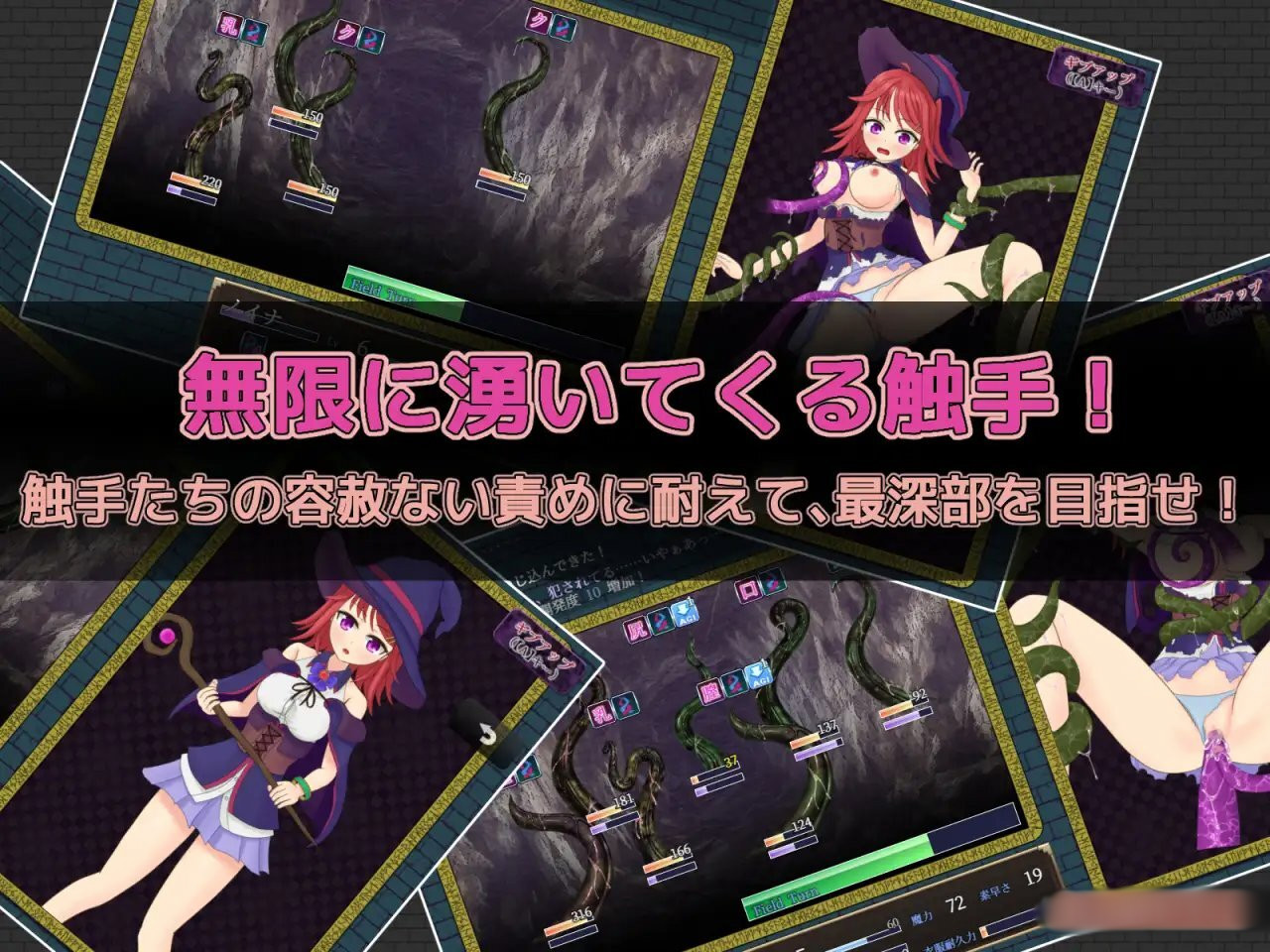 诺伊娜和蠕动的触手洞穴 /イナと蠢く触手の巣窟【20221230】 游戏截图 5