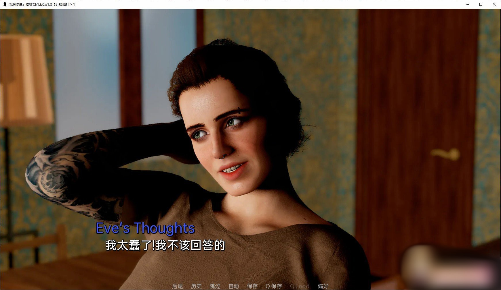 深渊传说:夏娃TFDIEve-Ch1.b0.a1.3 游戏截图 3