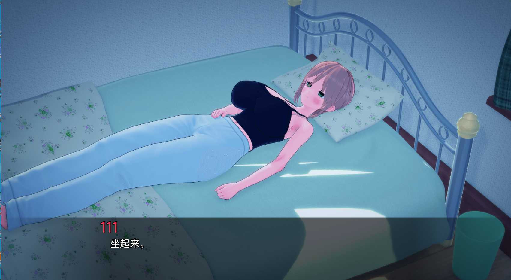 夏季MC：那次我发现了一本魔法催眠书 Summer MC That Time I Found a Magic Hypno Book 0.9 游戏截图 2
