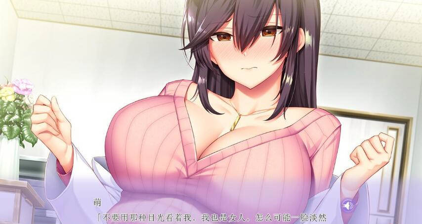 女医生的荡漾~精翻汉化完结版 游戏截图 3