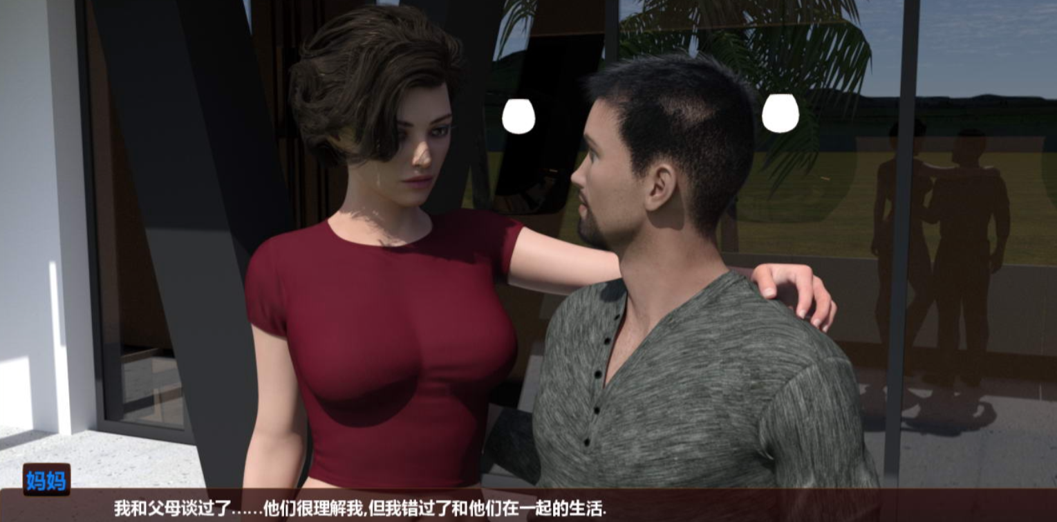 欲居新家:同居生活(My New Home)v0.3 精翻汉化 游戏截图 6
