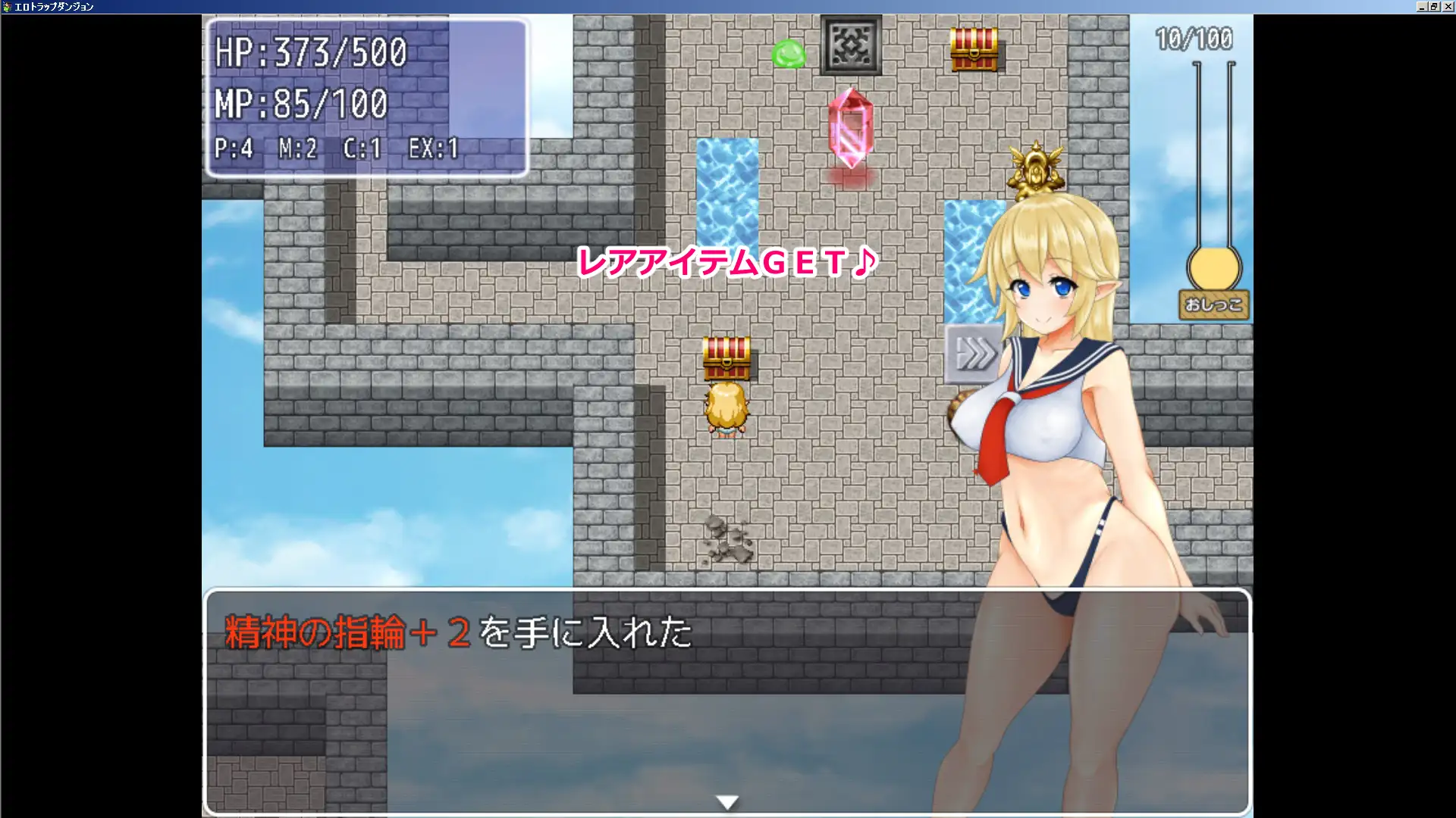 色情x陷阱x迷宫 Ver1.4 DL官方中文版【20221230】 游戏截图 6