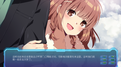 樱花外星人2 Sakura Alien 2【20230407】 游戏截图 1