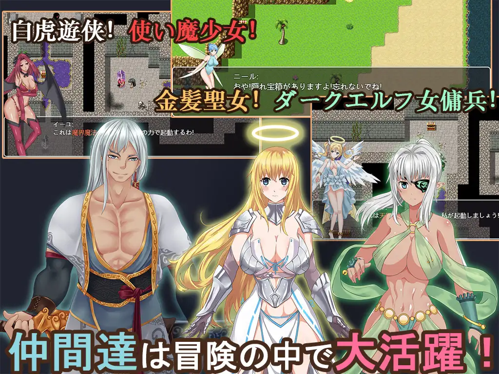 RPG/汉化/后宫丨青龍劍姬傳/青龍剣姫伝【20241014】 游戏截图 5
