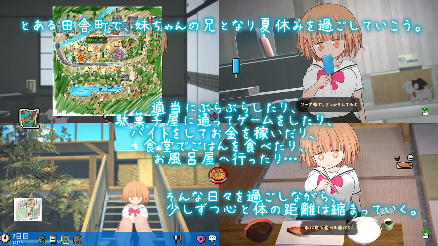 【3D/SLG/有动画】日常模拟/夜伽道～タピオカちゃんと田舎の夏休み V3.13+全DLC 游戏截图 6