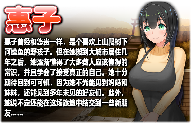 【RPG/官中步兵/双端】无知少女的乡村韵事 V1.01 游戏截图 1