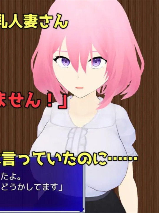 RPG/更新/AI智能翻译/NTR丨Embrace NTRS游戏中女友淫乱的欲望 /Embrace 寝取らせプレイで解る彼女の淫望【20231005】