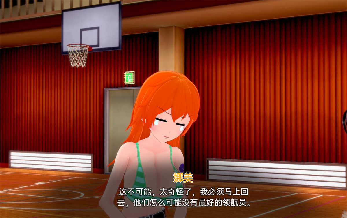 日系SLG汉化动态丨外府荡妇学校 二次元老婆学校 Waifu Slut School v0.3.3【20240120】 游戏截图 3