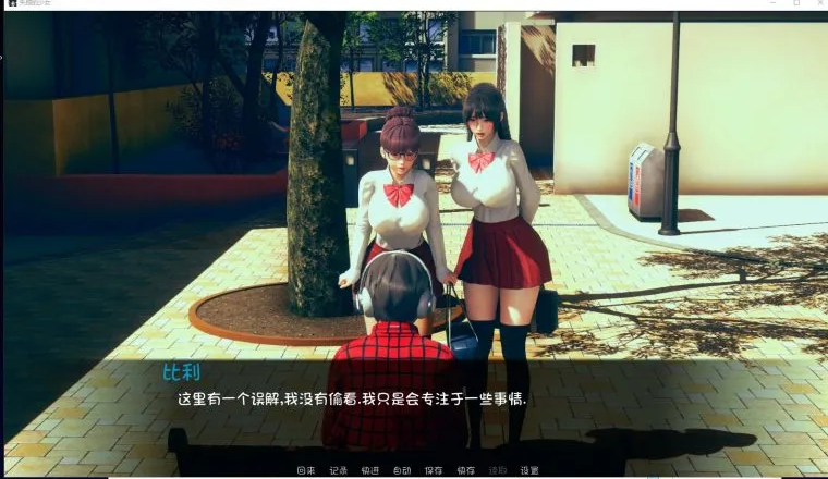 日系SLG/监禁/动态CG安卓+PC少女绑J监禁培养模拟机翻汉化500M【20230327】 游戏截图 3